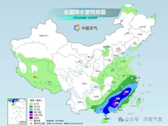 新一轮冷空气又来了!降温+局部大雨,济南有多场降雨 新一轮冷空气又来了!降温+局部大雨,济南有多场降雨