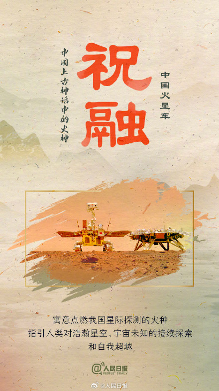 又见“嫦娥奔月”!文化中国行看中国航天的浪漫 又见“嫦娥奔月”!文化中国行看中国航天的浪漫