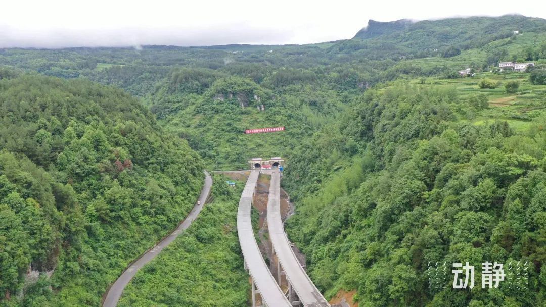 150层楼高!贵州公路隧道第一深竖井贯通 150层楼高!贵州公路隧道第一深竖井贯通