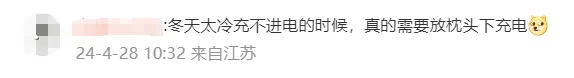 警告:切勿放枕头下!网友后怕:再也不敢了…… 警告:切勿放枕头下!网友后怕:再也不敢了……