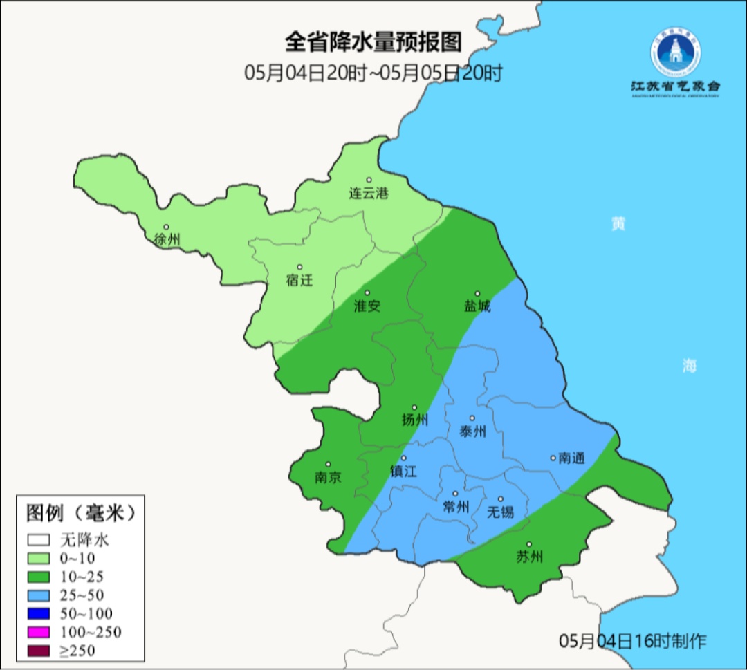 中到大雨！江苏迎来返程高峰，请注意安全