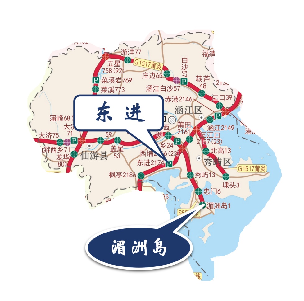 福建暴雨、强对流双预警！假期返程注意