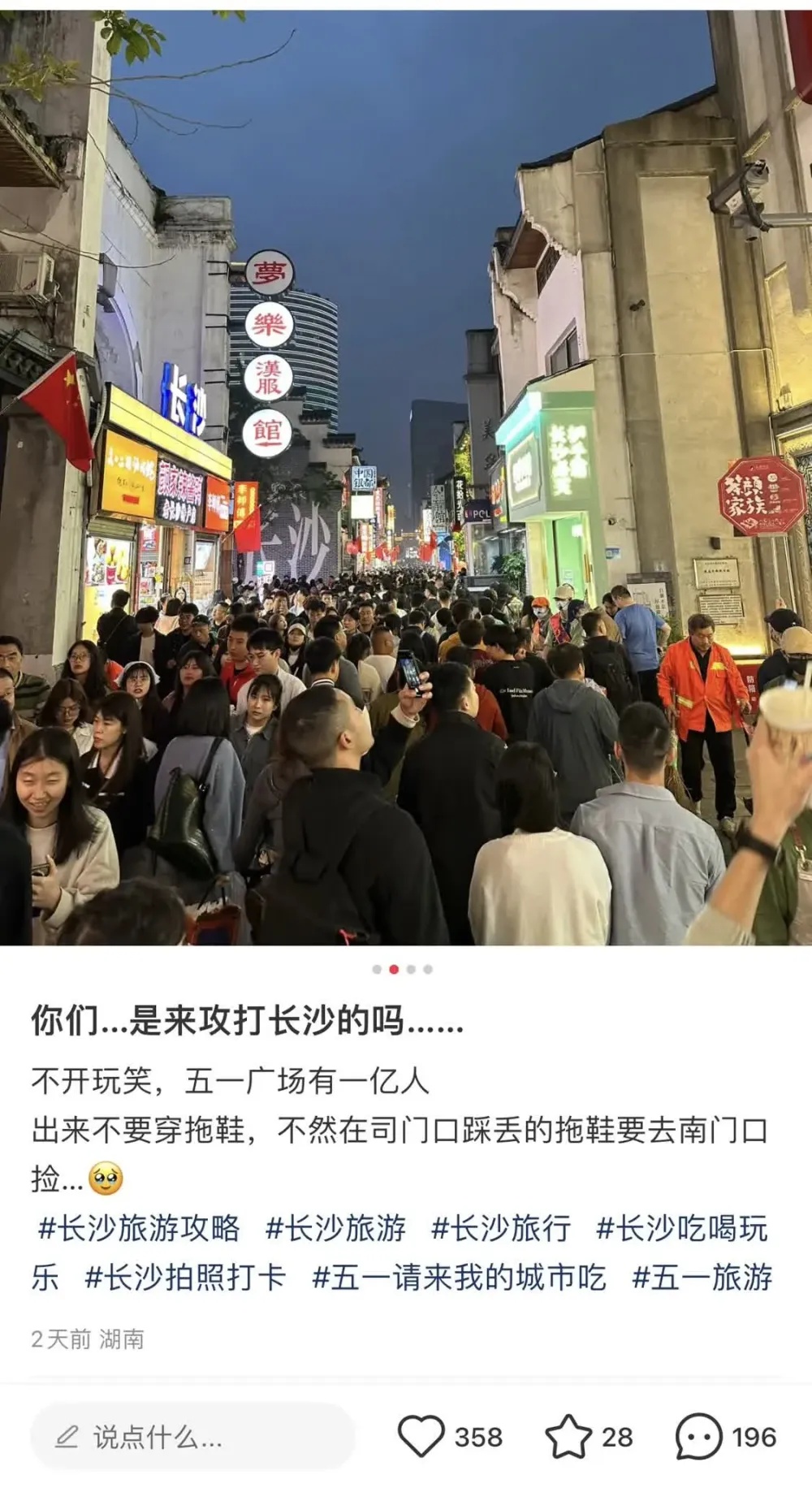 连沙漠里都“堵人了”！游客攻占多个旅游城市，本地人：最大贡献就是把景点让出来