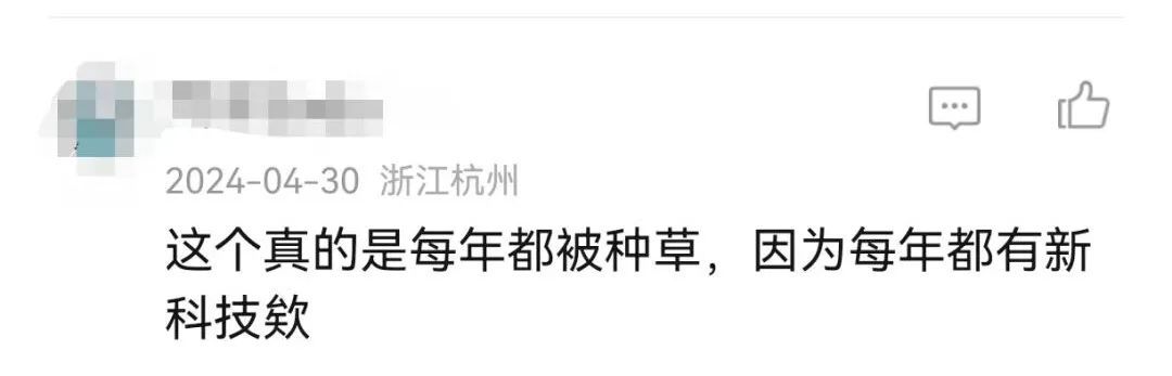 “丑丑”的它突然爆火!每天猛卖5万只,老板忙懵:排期已到半年后 “丑丑”的它突然爆火!每天猛卖5万只,老板忙懵:排期已到半年后