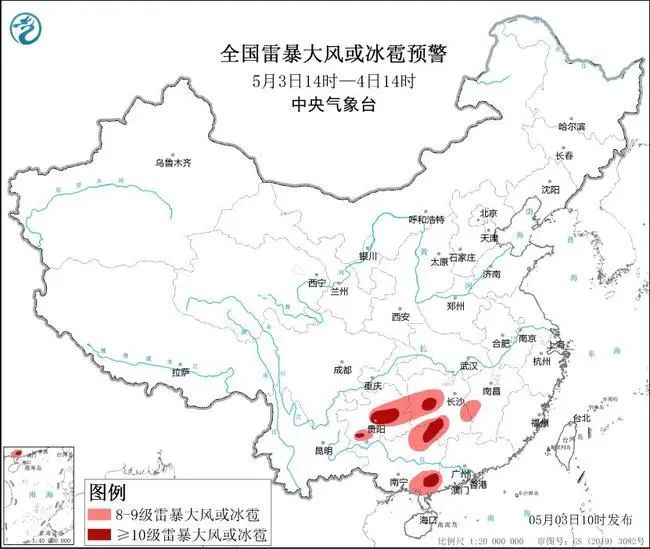 警惕！广西、广东等地或发生超警洪水