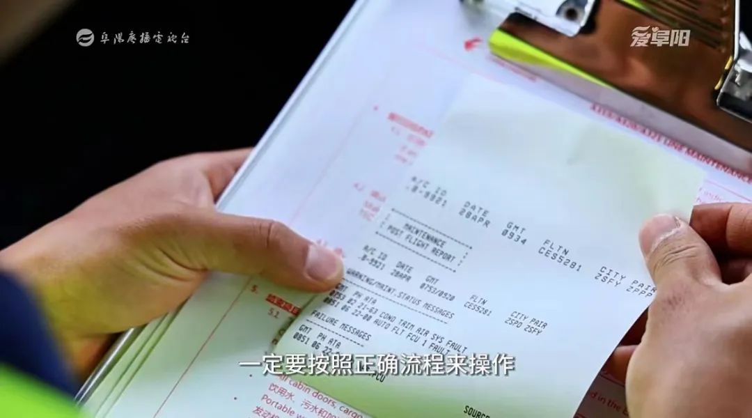 刚刚拍下!阜阳“飞机拜拜员”走红,网友:被可爱到了 刚刚拍下!阜阳“飞机拜拜员”走红,网友:被可爱到了