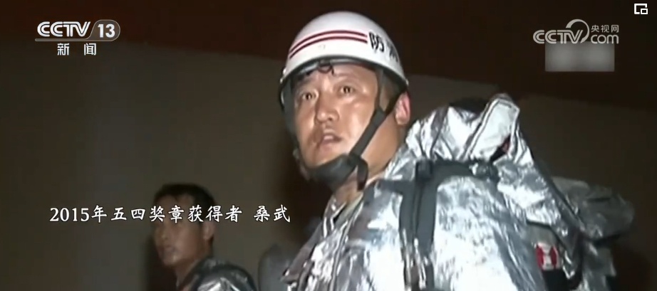 五四精神成为穿越时空的“青春密码” 一代又一代中国青年凯歌前行 五四精神成为穿越时空的“青春密码” 一代又一代中国青年凯歌前行