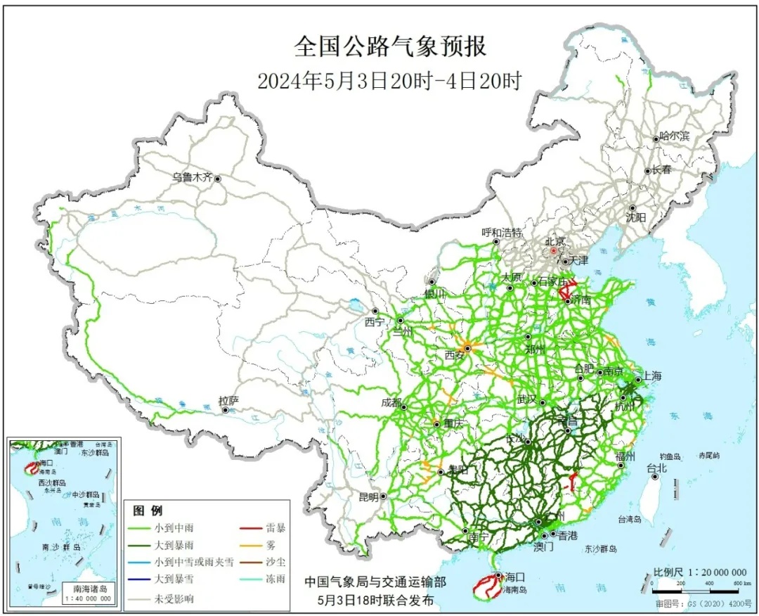 返程高峰来了，浙江部分道路受天气影响！长三角铁路今天计划增开164列客车