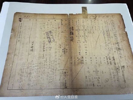 侵华日军731部队新罪证公布 侵华日军731部队新罪证公布