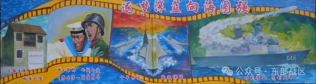 舰艇兵的青春，激情飞扬