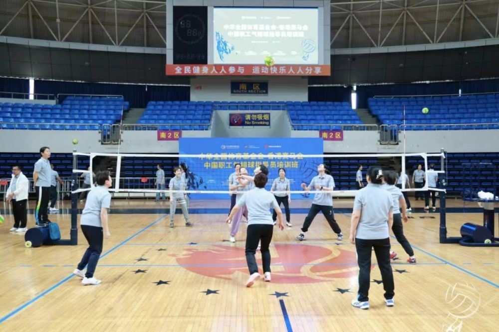 中国职工气排球指导员培训班浙江开班