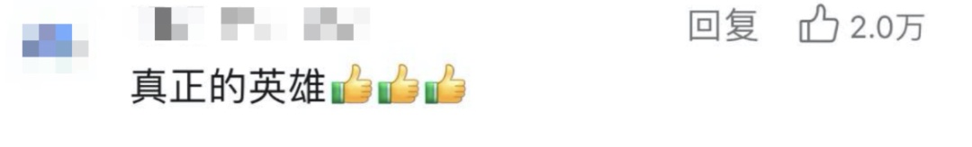 梅大高速下跪拦车的好心人,找到了! 梅大高速下跪拦车的好心人,找到了!