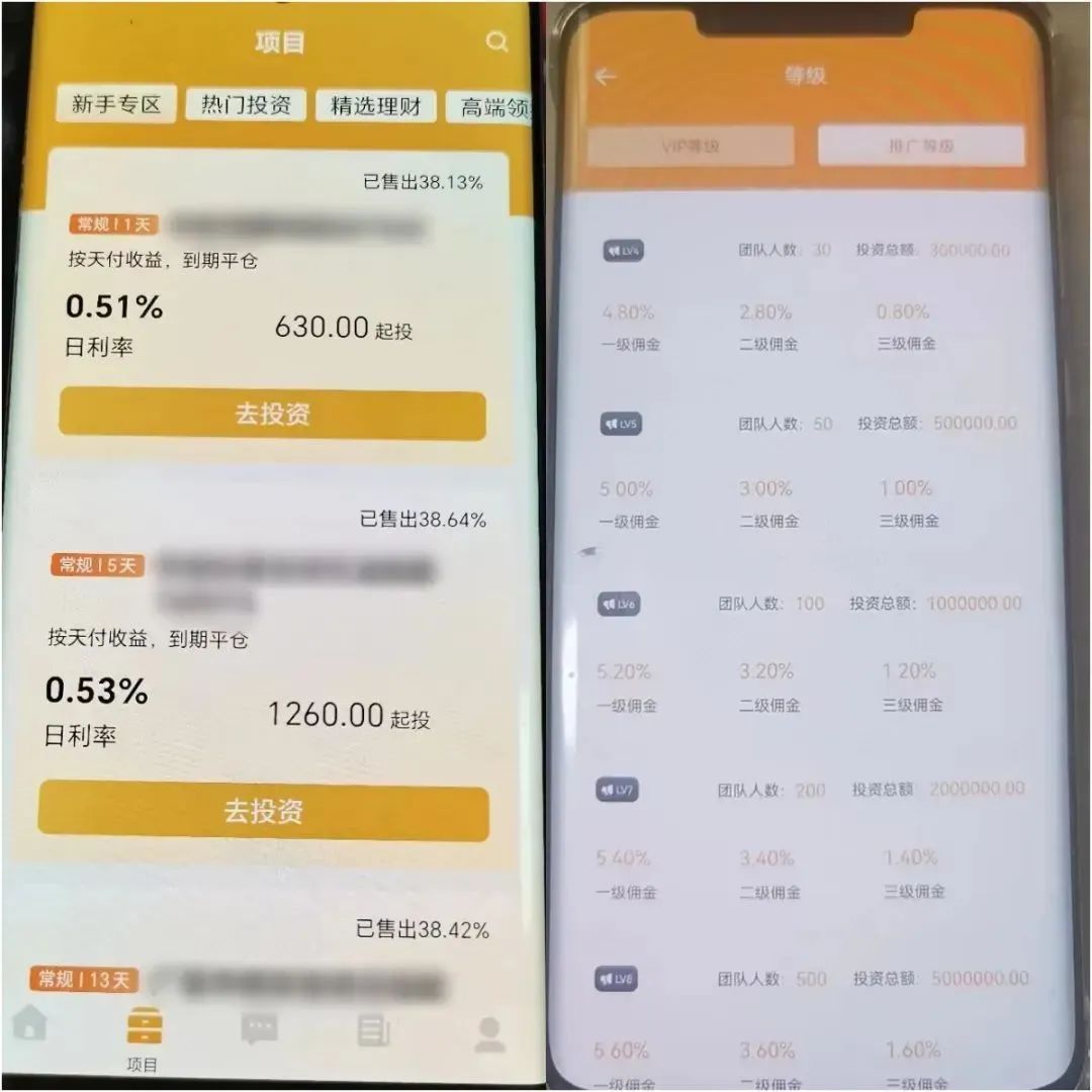 紧急预警！镇江一女子被骗近500万！