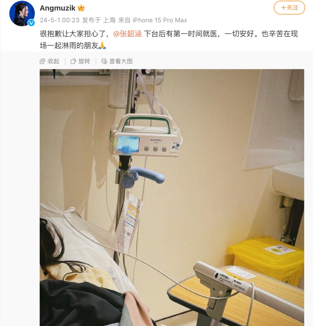 张韶涵方发律师声明:坚决追究侮辱诽谤者责任 张韶涵方发律师声明:坚决追究侮辱诽谤者责任