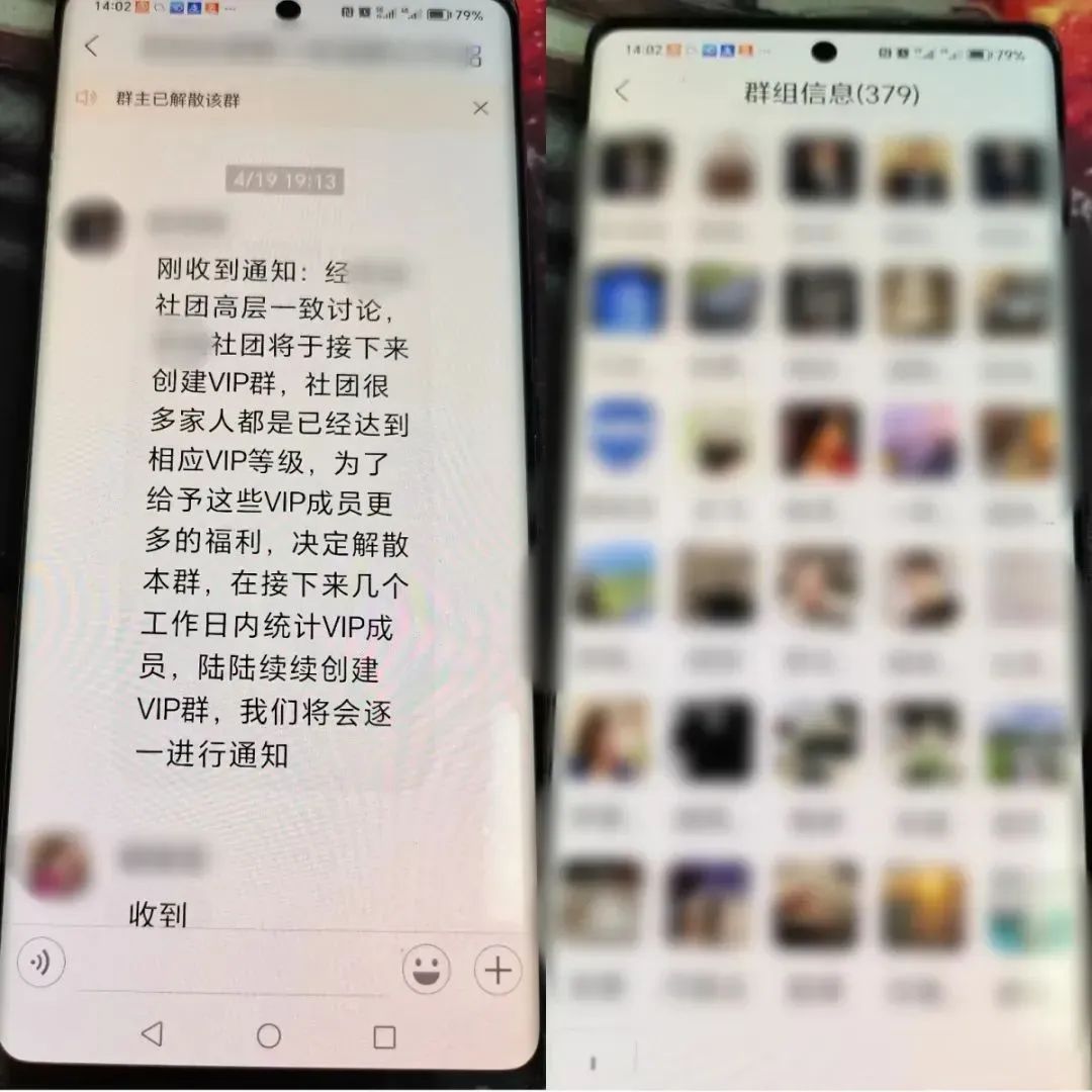 紧急预警！镇江一女子被骗近500万！