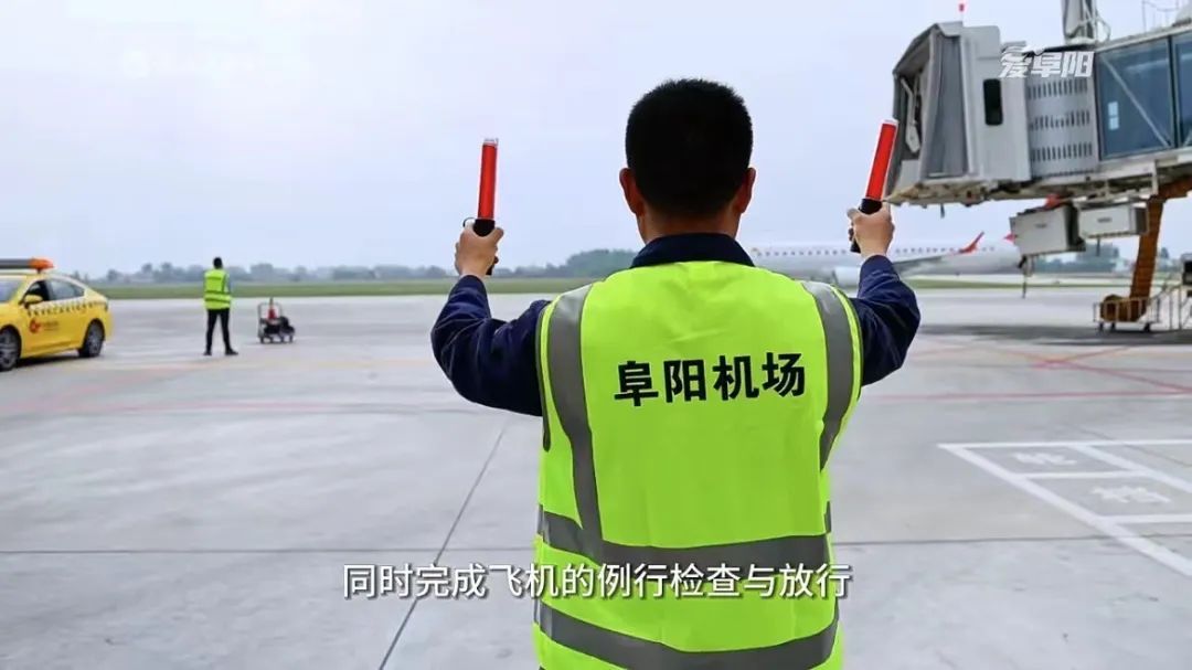 刚刚拍下!阜阳“飞机拜拜员”走红,网友:被可爱到了 刚刚拍下!阜阳“飞机拜拜员”走红,网友:被可爱到了