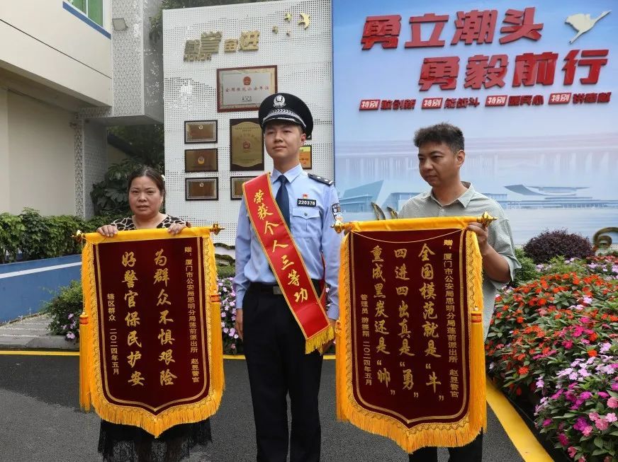 熏成黑炭还是帅！网友在线给“娃娃脸”民警征婚