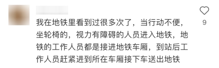 成都地铁“行李大拯救”，火了！