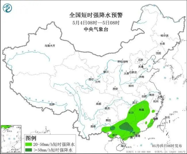 暴雨、冰雹、雷暴大风！事关“五一”返程，紧急提醒