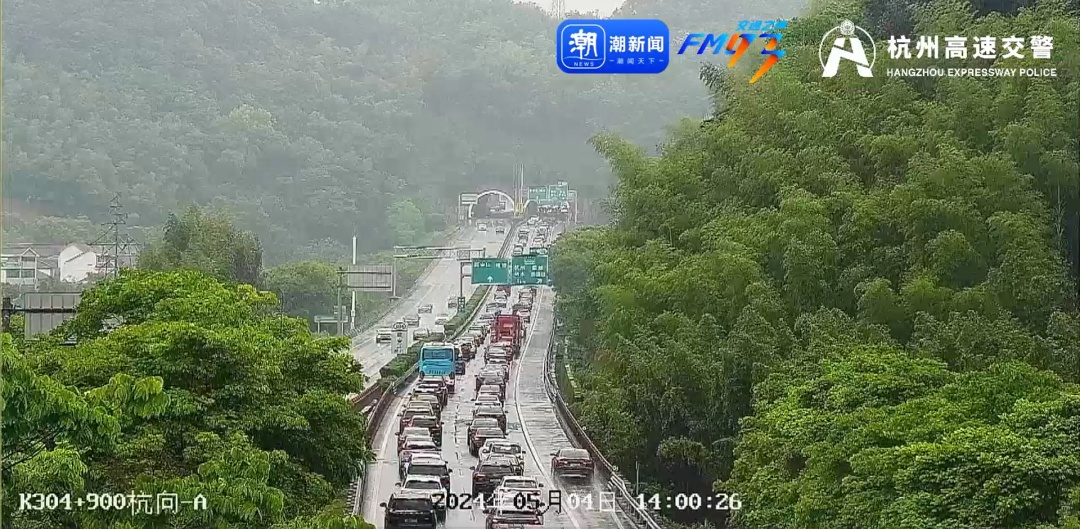 进入高峰！浙江多个高速进口关闭，11级雷雨大风来袭，返程注意