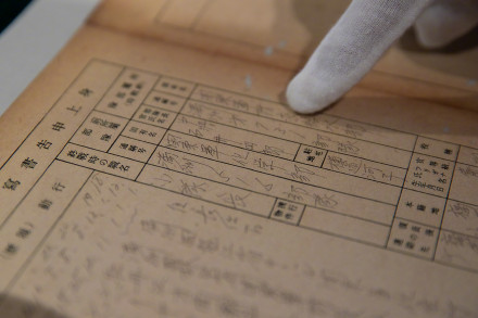 再添新罪证！侵华日军第731部队战后档案公布