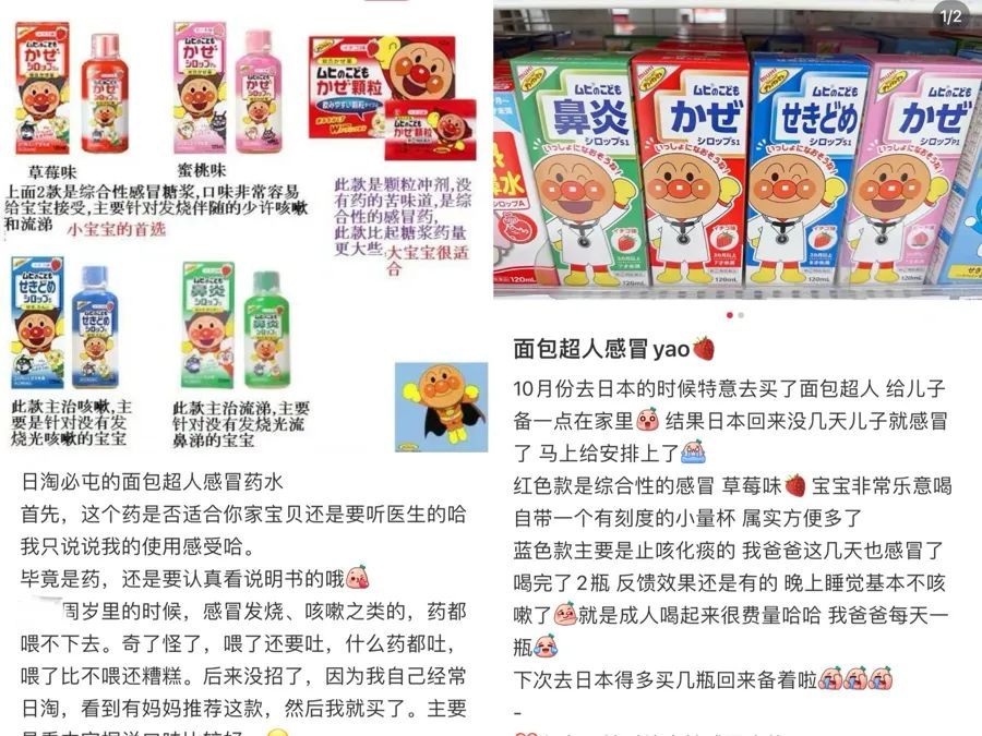 日本药企造假30年被曝光！这些“海淘药品”能立马起效？ 医生提醒