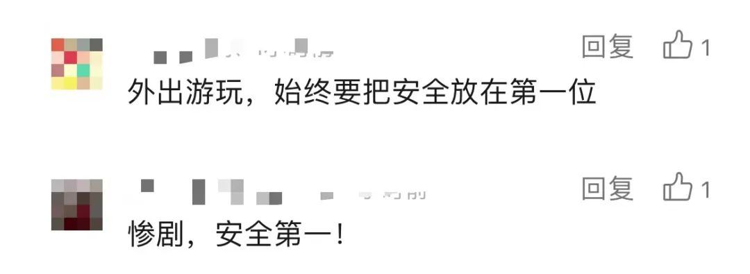 最新通报！一家5口被海浪卷走，4人遇难