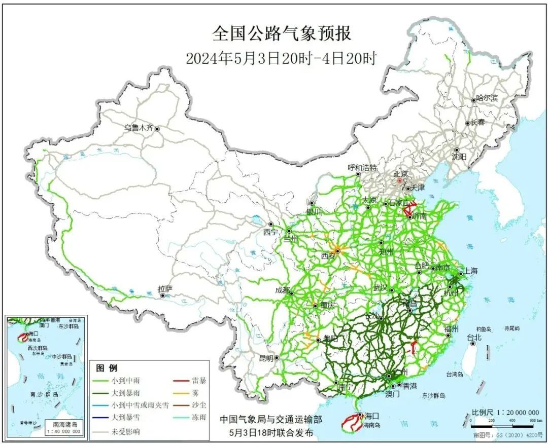 返程注意！北京今天下午东部有雨 这些地区天气恶劣道路受影响 