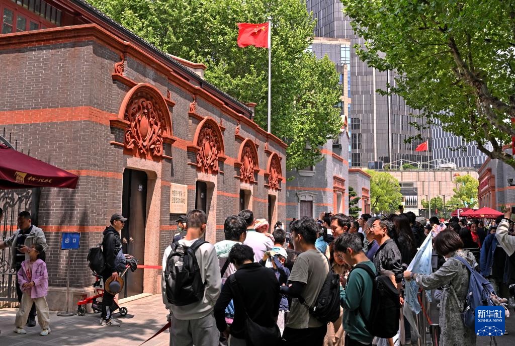 上海：“五一”假期红色旅游热