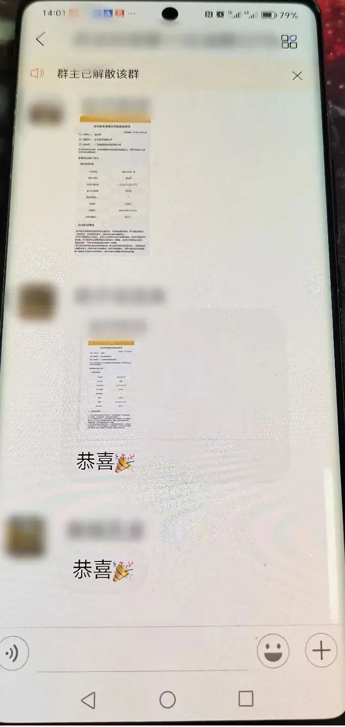 紧急预警！镇江一女子被骗近500万！