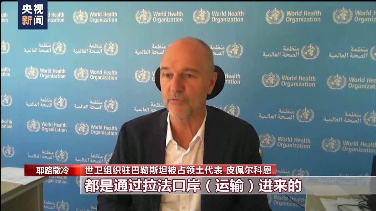 联合国机构:以军若进攻拉法将致数十万人面临死亡风险 联合国机构:以军若进攻拉法将致数十万人面临死亡风险