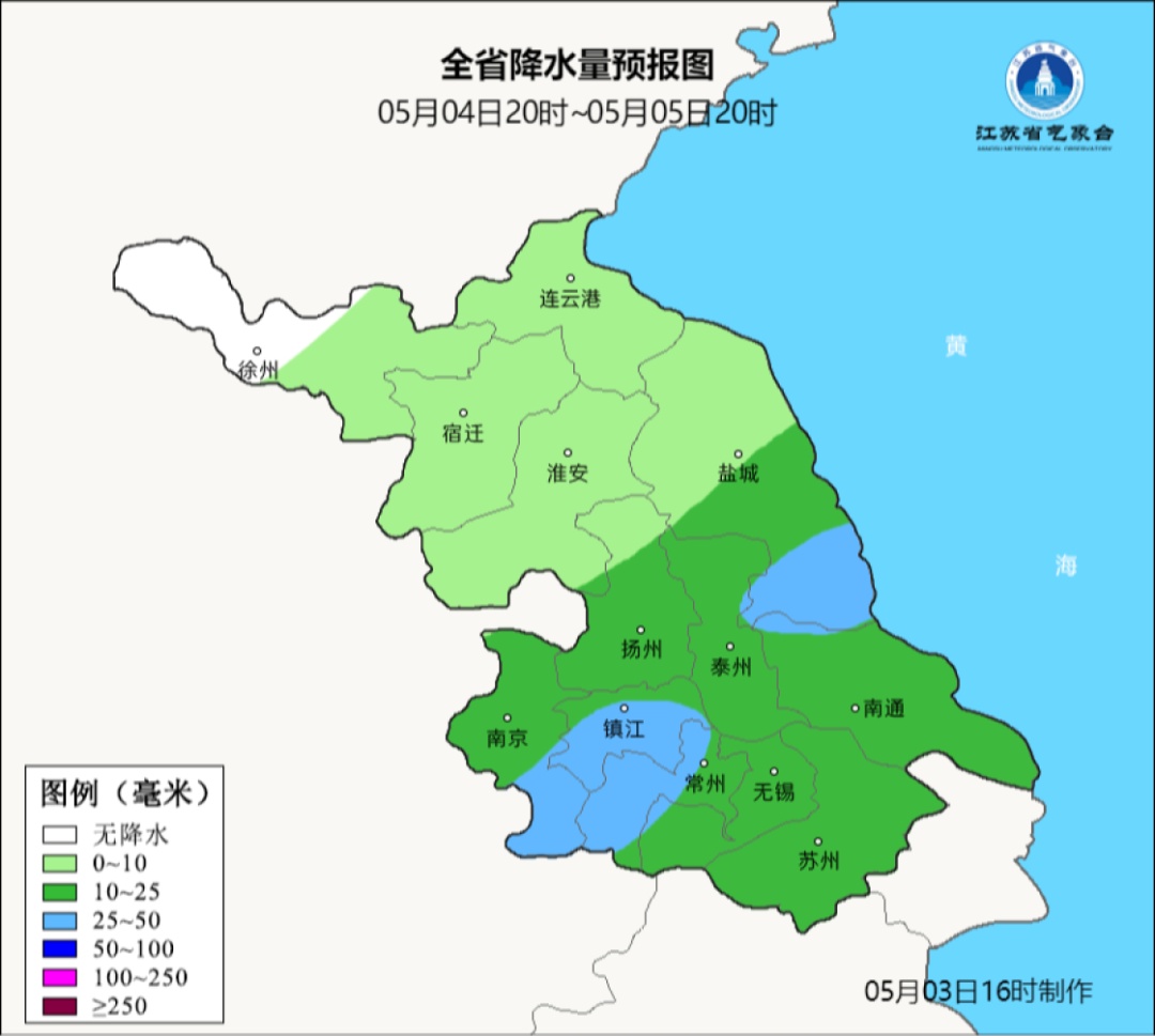 事关“五一”返程！紧急提醒