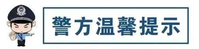 紧急预警！镇江一女子被骗近500万！