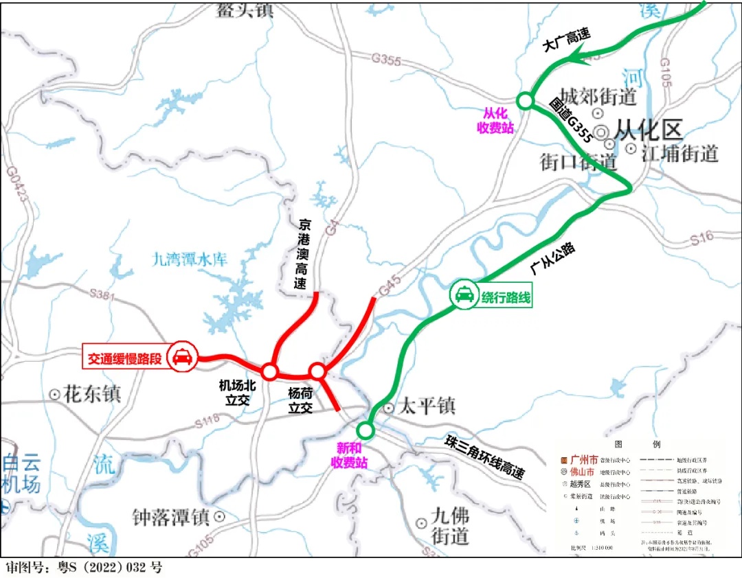 返程提醒，广州这些时间、路段可能出现拥堵