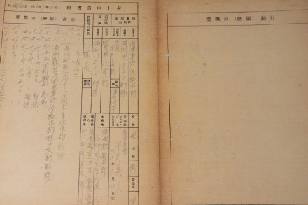 再添新罪证！侵华日军第731部队战后档案公布