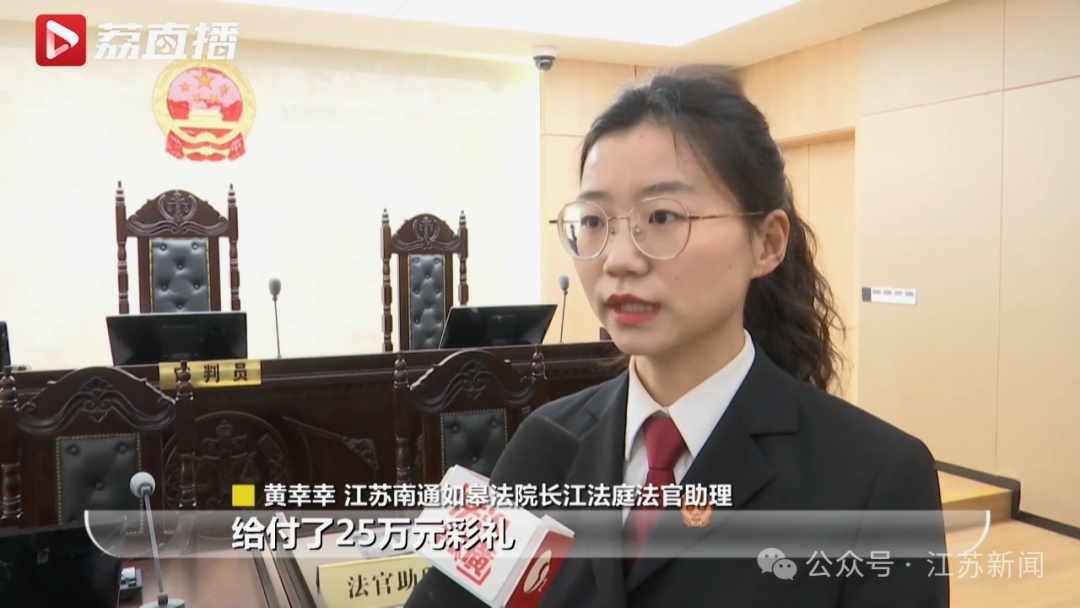 闪婚一个月又闪离！男子起诉要回25万元彩礼，法院判了！