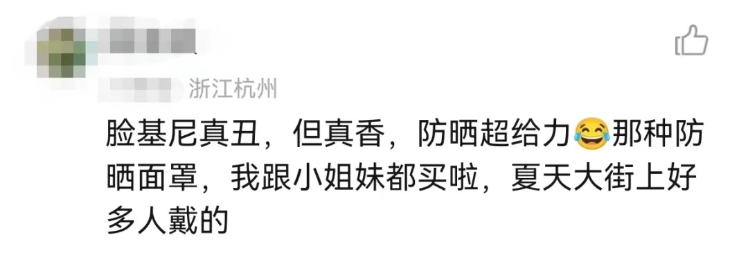 “丑丑”的它突然爆火!每天猛卖5万只,老板忙懵:排期已到半年后 “丑丑”的它突然爆火!每天猛卖5万只,老板忙懵:排期已到半年后