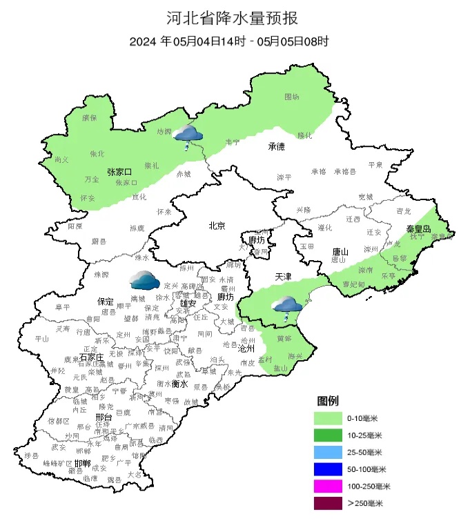雷阵雨+阵雨!河北多地将迎降雨天气 雷阵雨+阵雨!河北多地将迎降雨天气