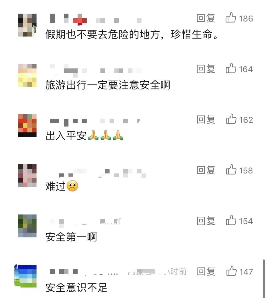 最新通报！一家5口被海浪卷走，4人遇难