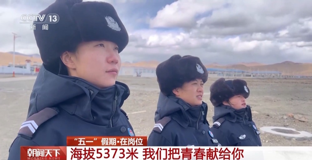 海拔5373米 她们是冰川绝境上的“逆行者” 海拔5373米 她们是冰川绝境上的“逆行者”