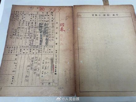 侵华日军731部队新罪证公布 侵华日军731部队新罪证公布