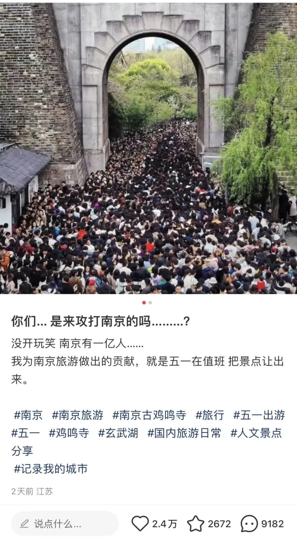 连沙漠里都“堵人了”！游客攻占多个旅游城市，本地人：最大贡献就是把景点让出来