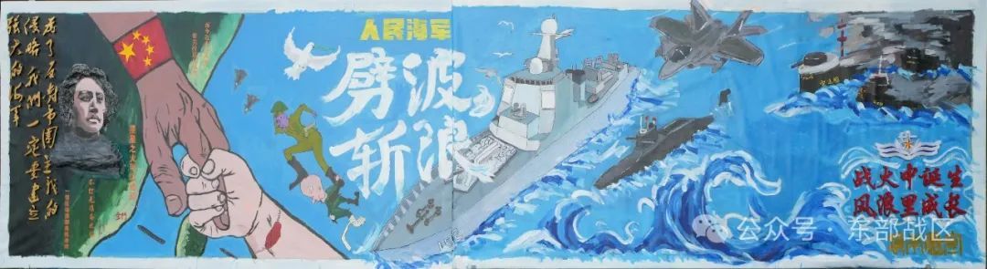 舰艇兵的青春，激情飞扬