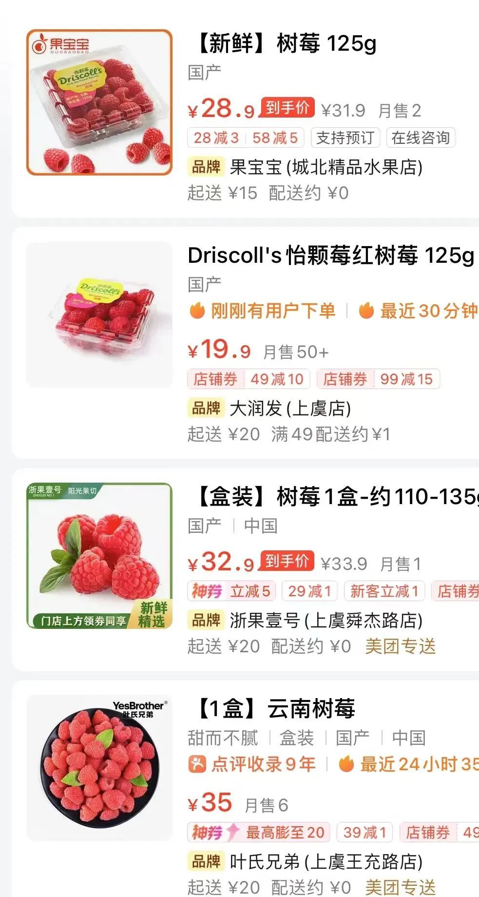 140元一斤！绍兴不少路边随处可见