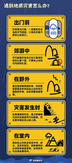 深圳市发布雷雨大风黄色预警信号,暴雨橙色预警信号扩展至全市