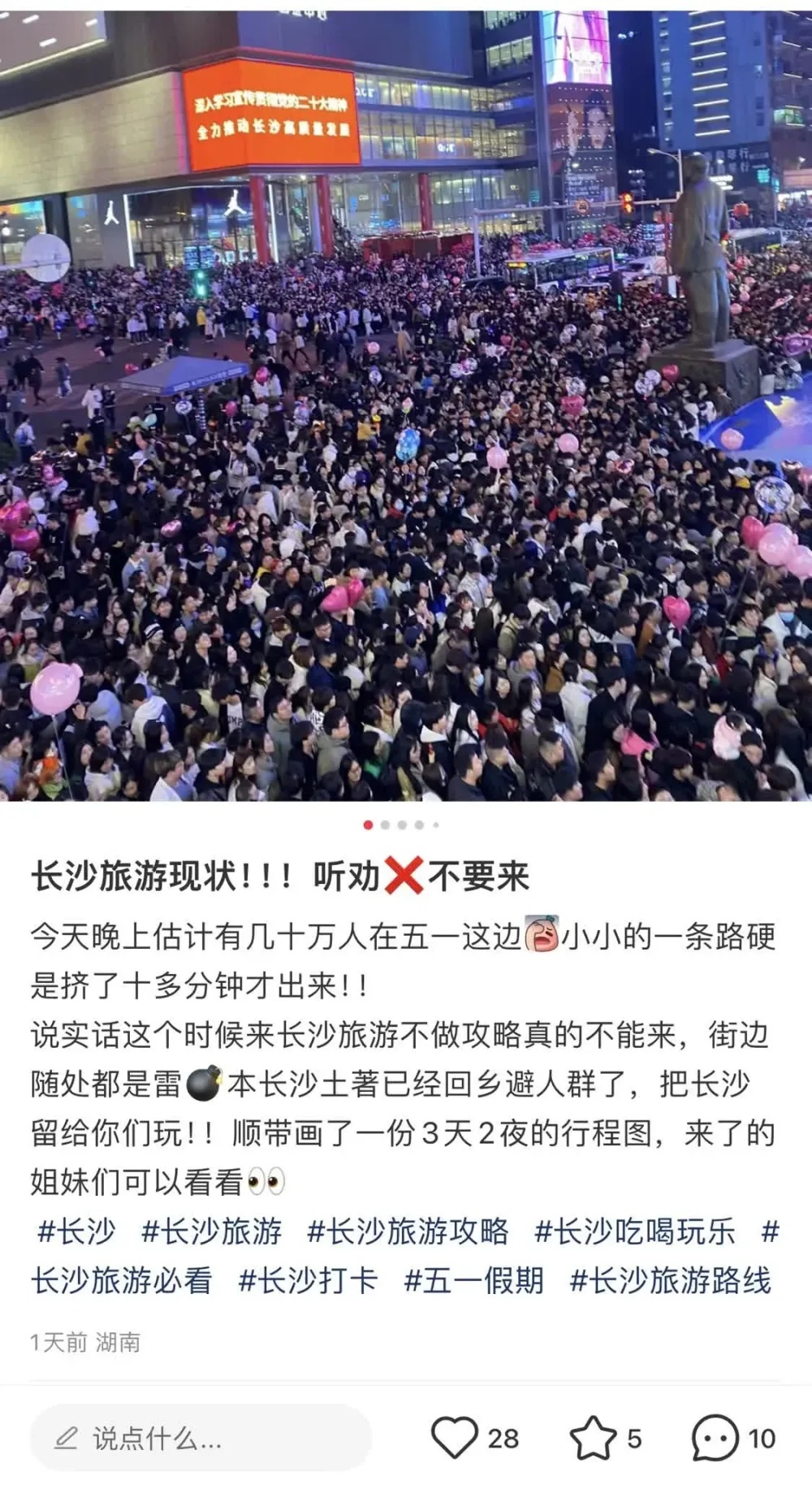 连沙漠里都“堵人了”！游客攻占多个旅游城市，本地人：最大贡献就是把景点让出来