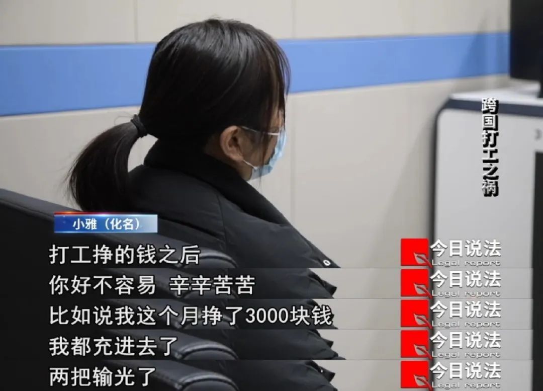 跨国打工却身陷囹圄！表面上的“科技公司”，背后却潜藏陷阱