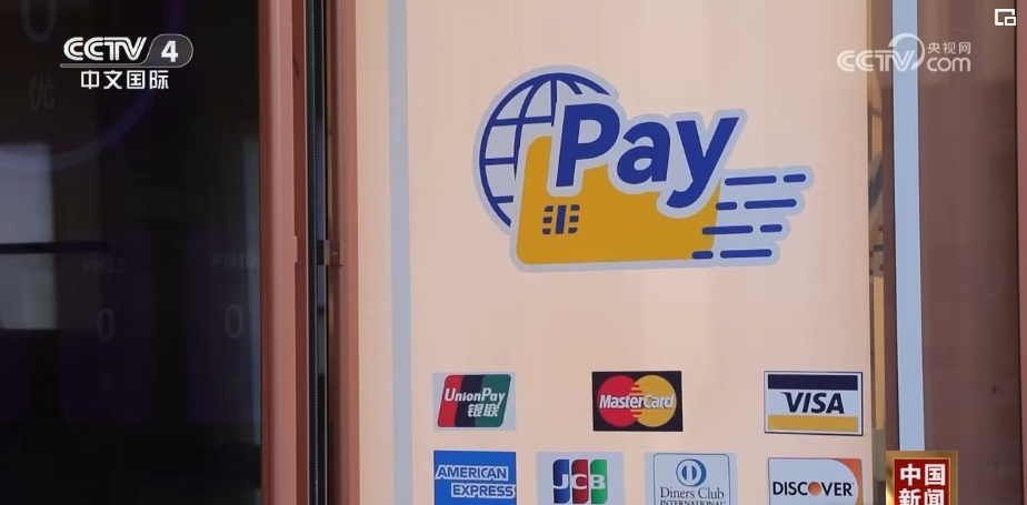 各行业实干向前开新局 中国经济复苏势头增强持续释放新潜能