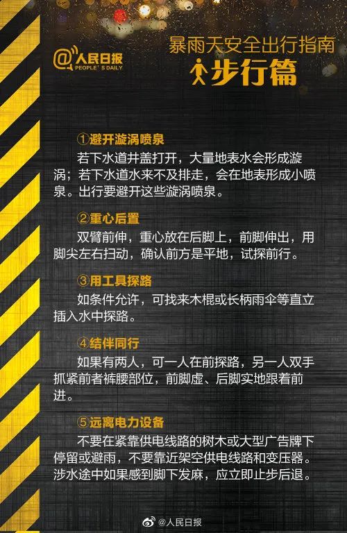 进入高峰！浙江多个高速进口关闭，11级雷雨大风来袭，返程注意