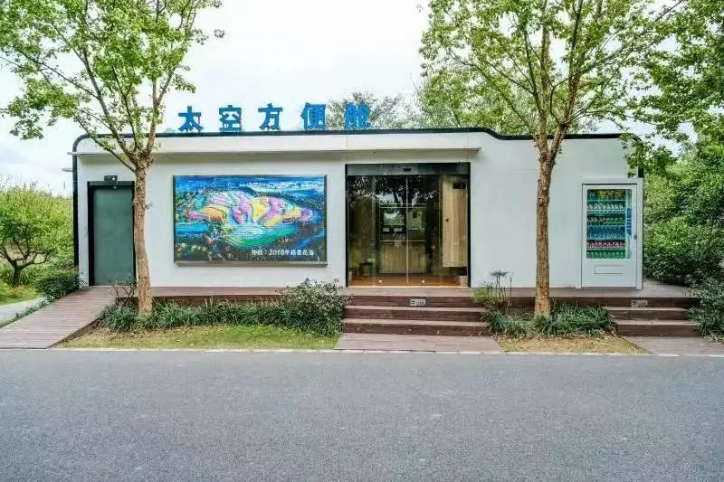 【便民】收藏这份上海“寻厕”指南,“五一”出行偶遇“靓丽风景”! 【便民】收藏这份上海“寻厕”指南,“五一”出行偶遇“靓丽风景”!